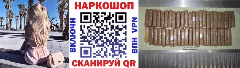 Наркотические вещества Козельск СК  Амфетамин  ГАШИШ  Марихуана  МЕФ 
