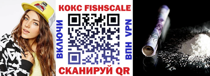 COCAIN VHQ  Козельск 