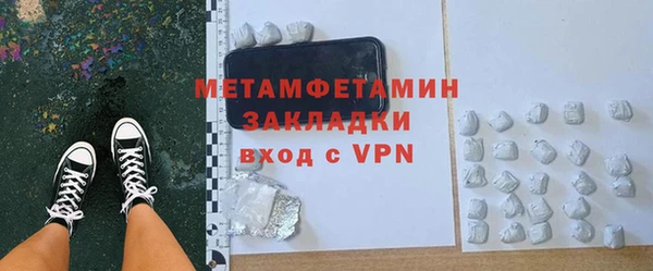 кокаин премиум Баксан