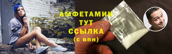 спайс Балабаново