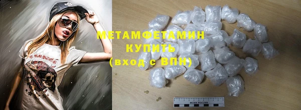 герыч Снежногорск