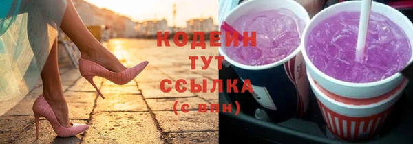 меф Белокуриха