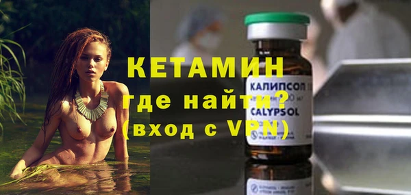 спайс Балабаново