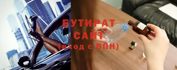 скорость Балахна