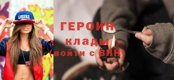 спайс Балабаново