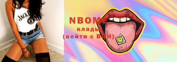 спайс Балабаново