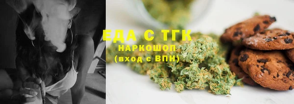 скорость Балахна