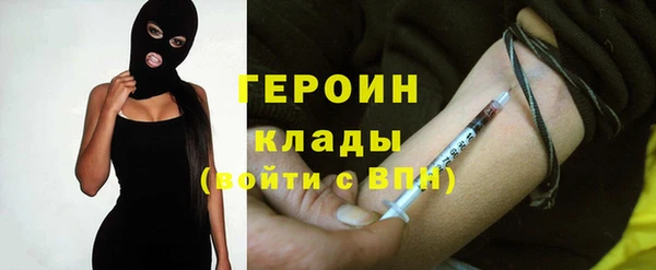 спайс Балабаново
