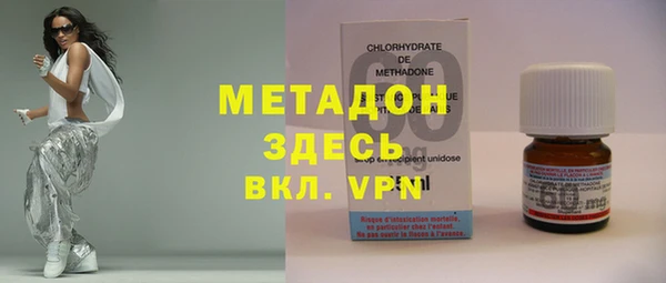 ALPHA-PVP Белоозёрский