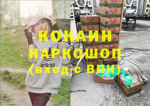 кокаин премиум Баксан