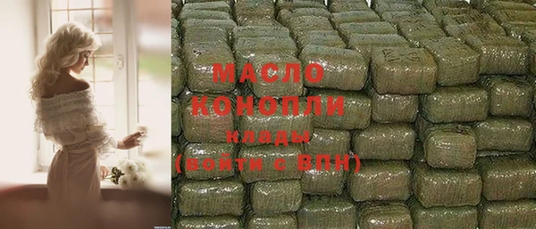 спайс Балабаново