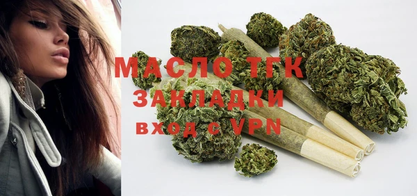 спайс Балабаново