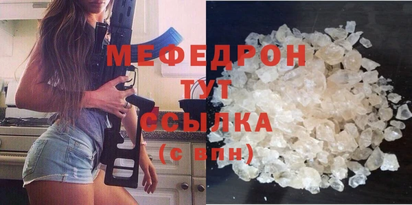 PSILOCYBIN Снежинск