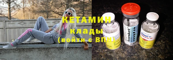 спайс Балабаново