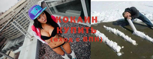 спайс Балабаново