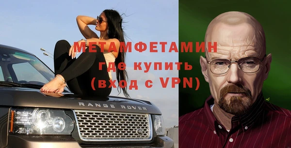 винт Слюдянка