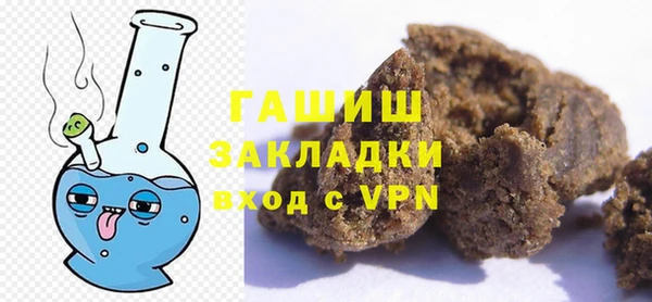 кокаин премиум Баксан