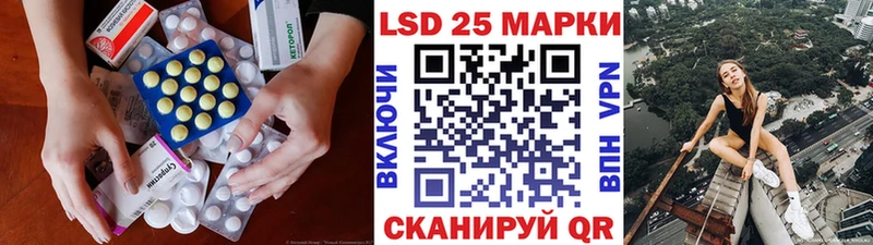 LSD-25 экстази ecstasy  Козельск 