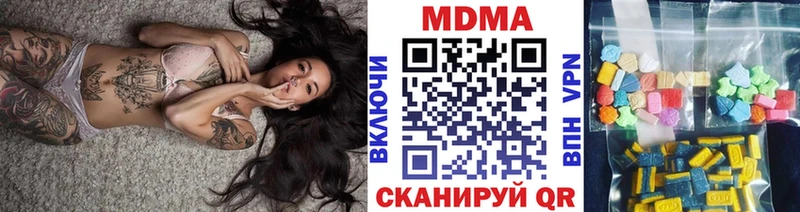 MDMA Molly  Козельск 
