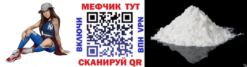 как найти   shop формула  MEGA зеркало  МЕФ кристаллы  Козельск 