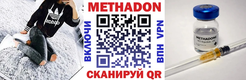купить закладку  mega как войти  Метадон мёд  Козельск 