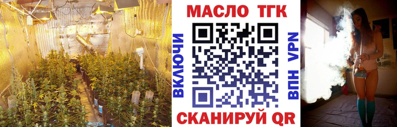 ТГК Wax  Козельск 